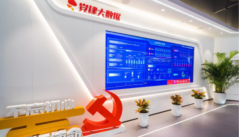 黨校(xiào)智慧黨建系統|黨校(xiào)智慧黨建系統具備哪些(xiē)功能(néng)