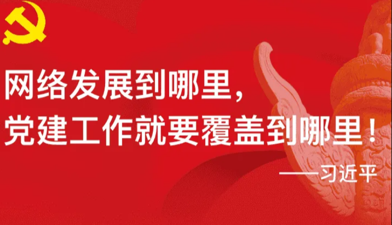 智慧黨建|智慧黨建軟硬件(jiàn)有(yǒu)哪些(xiē)?