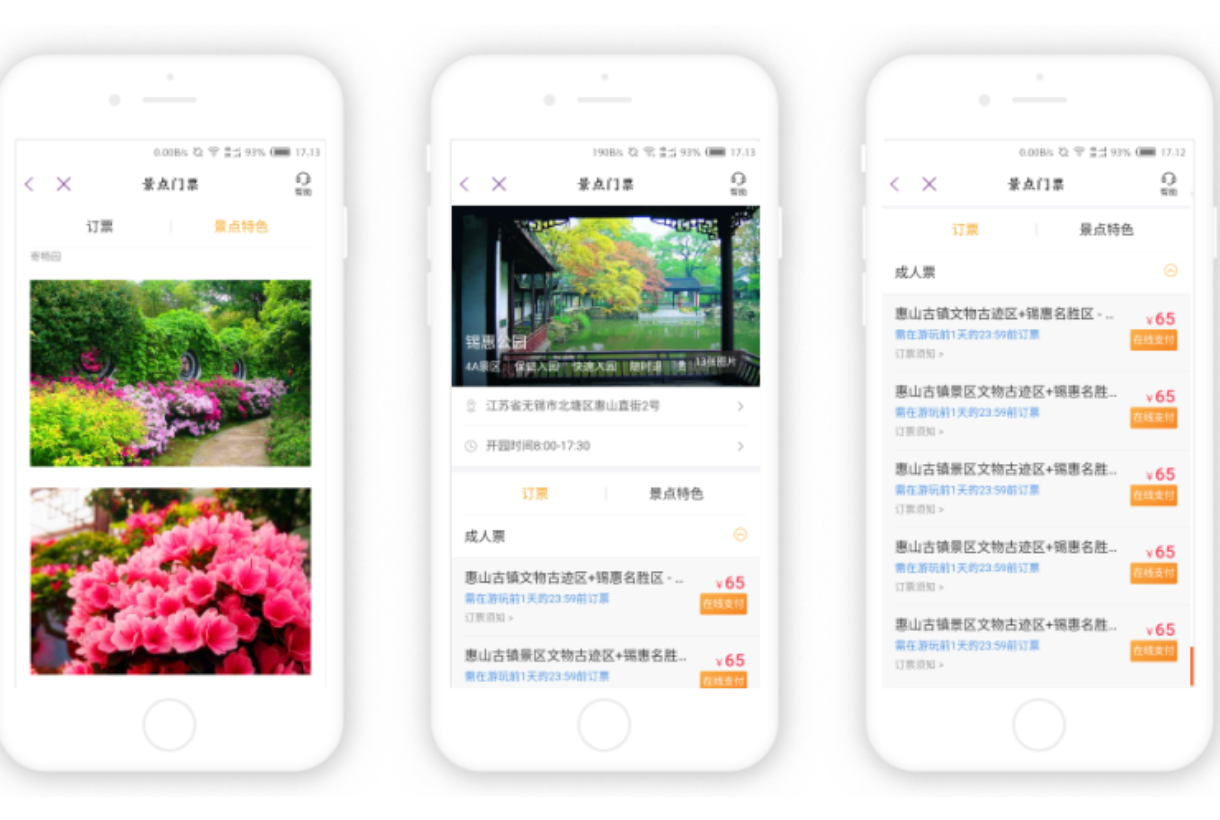 光(guāng)大(dà)銀(yín)行(xíng)