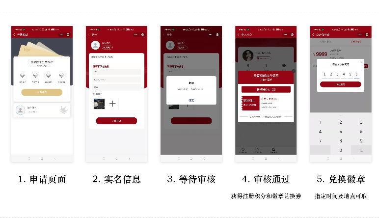 小(xiǎo)蜜蜂驿站(zhàn)|黨建小(xiǎo)蜜蜂系統