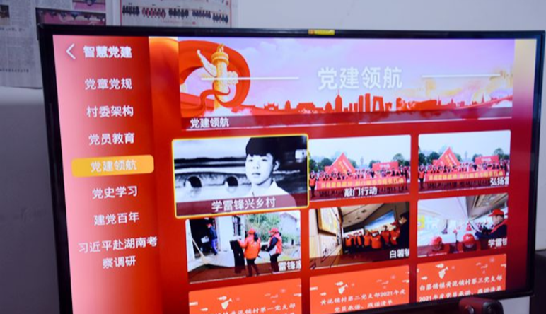 智慧黨建|智慧黨建如(rú)何提升黨建工(gōng)作(zuò)效率