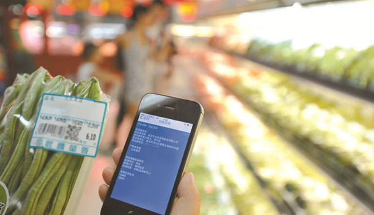 食品追溯平台|食品追溯平台功能(néng)