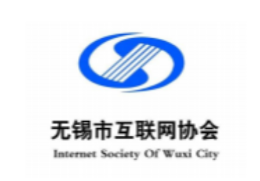 無錫市(shì)互聯網協會(huì)logo,無錫守護科技有限公司