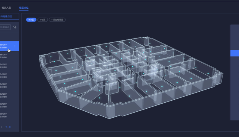 智慧消防|校(xiào)園智慧消防系統功能(néng)