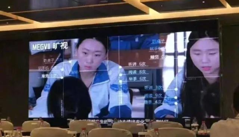 熱(rè)點｜現(xiàn)實版《1984》？用(yòng)人(rén)臉識别「監視(shì)」學生(shēng)真的(de)沒問(wèn)題嗎(ma)？