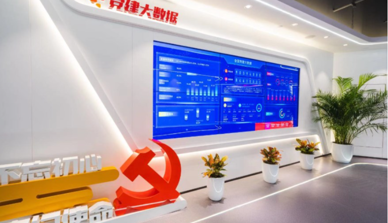 數(shù)字黨建|數(shù)字黨建系統能(néng)解決什(shén)麽問(wèn)題