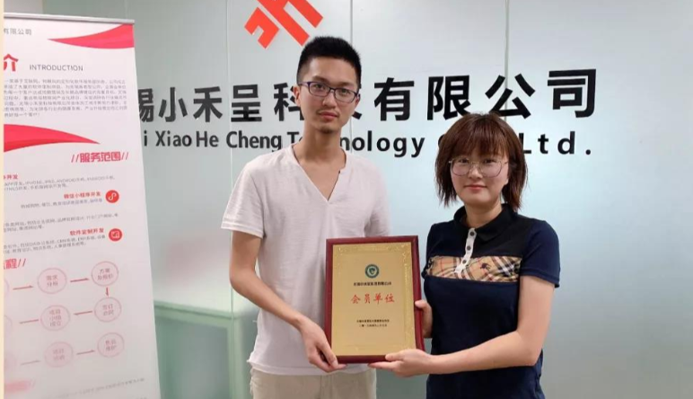 無錫守護科技有限公司,梁溪區(qū)大(dà)數(shù)據安全協會(huì)會(huì)員(yuán)單位