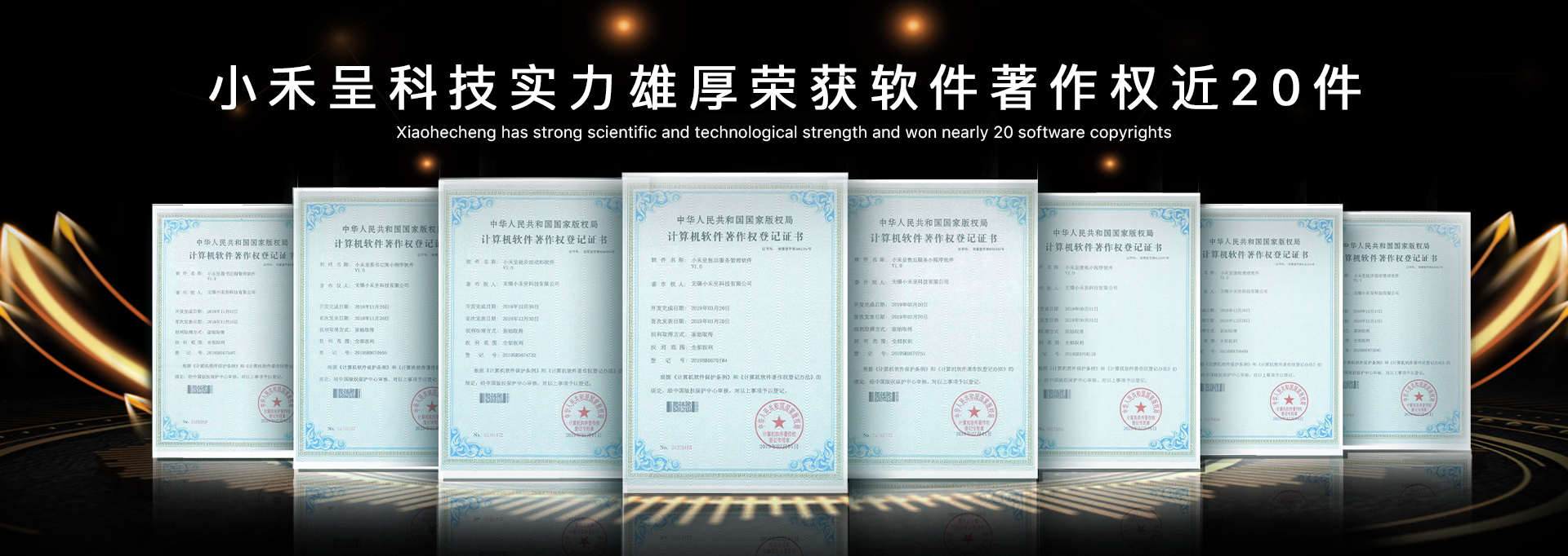 無錫守護科技有限公司