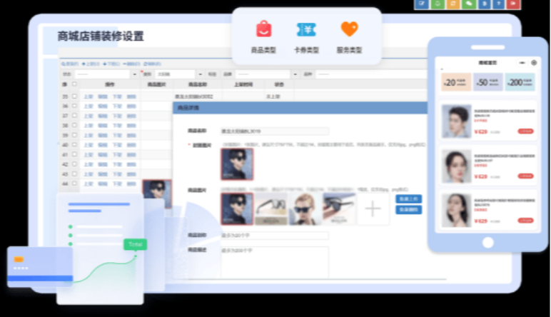 眼鏡店(diàn)微(wēi)商城(chéng)|什(shén)麽是(shì)眼鏡店(diàn)微(wēi)商城(chéng)