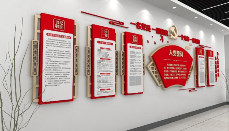 智慧黨建|基層智慧黨建建設工(gōng)作(zuò)要(yào)做(zuò)到(dào)哪些(xiē)