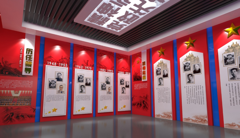 VR智慧黨建,什(shén)麽是(shì)VR智慧黨建