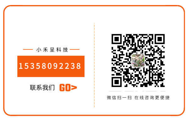 醫(yī)院智慧管理(lǐ)平台|醫(yī)院智慧管理(lǐ)平台解決方案