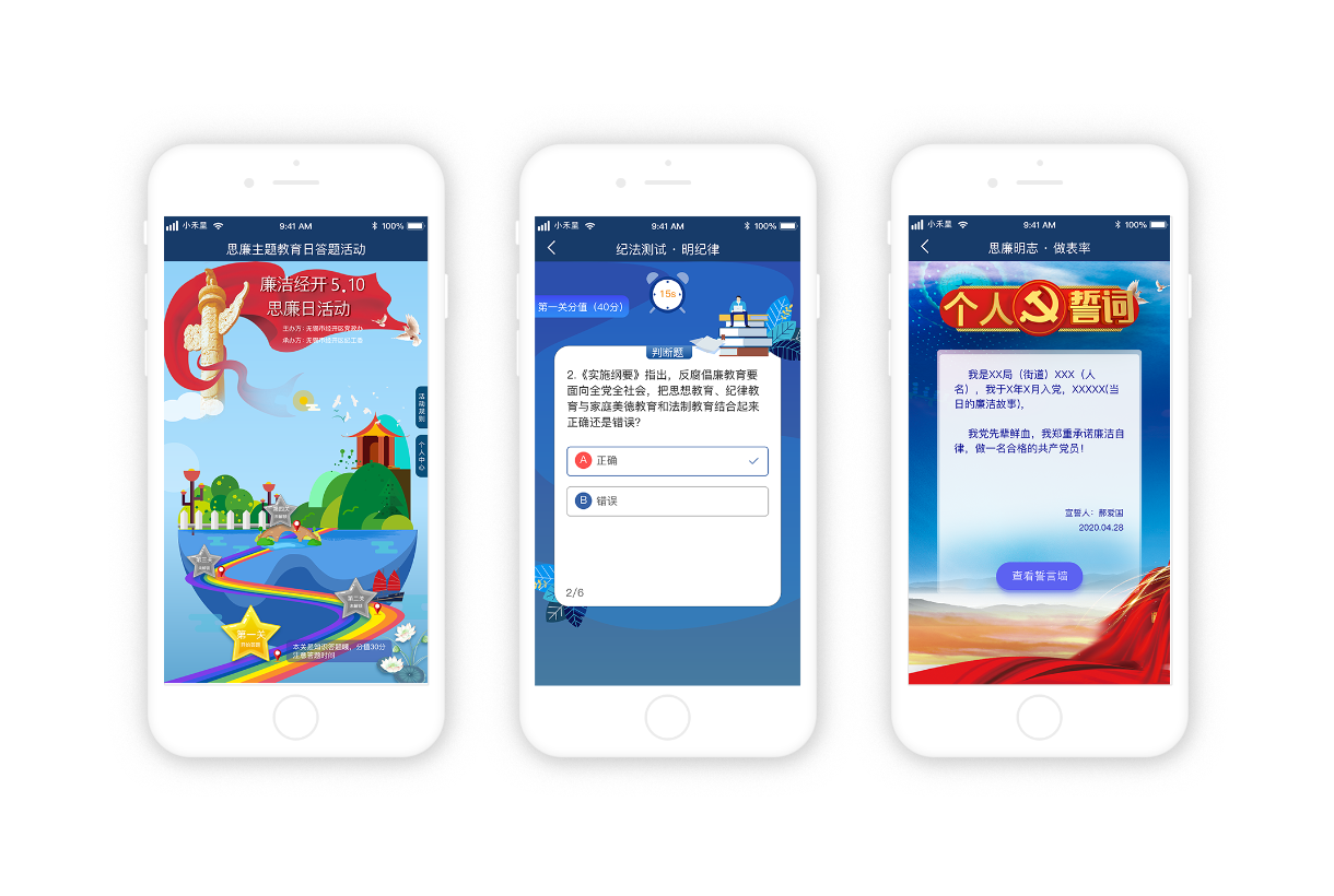 經開(kāi)區(qū)紀委