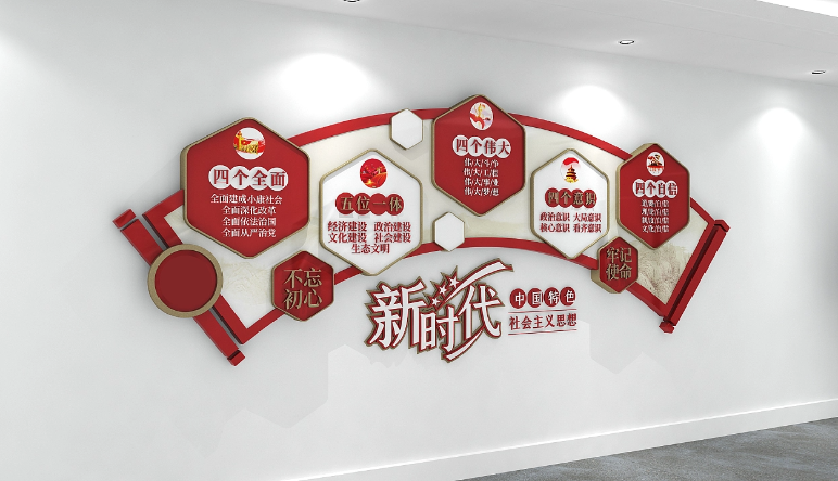 企業(yè)黨建|黨建為(wèi)企業(yè)帶來(lái)什(shén)麽意義