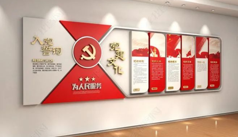 智慧黨建,智慧黨建4大(dà)智慧之處