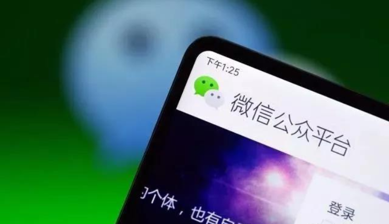 幹貨｜教你(nǐ)巧用(yòng)微(wēi)信公衆号平台，尋找最低(dī)成本的(de)獲客之道(dào)！