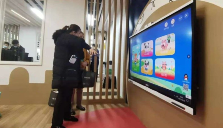 智慧幼兒(ér)園|如(rú)何提升幼兒(ér)園管理(lǐ)效率和(hé)水(shuǐ)平