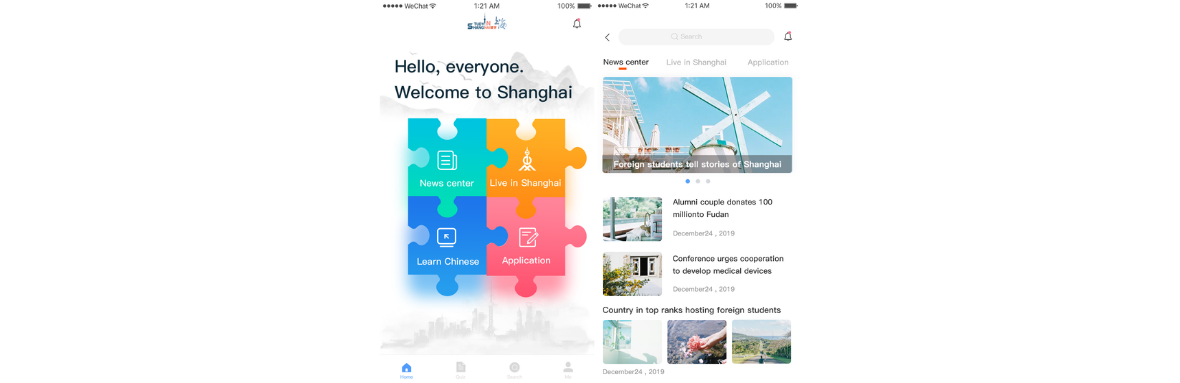 中國(guó)日(rì)報(bào)「留學上(shàng)海(hǎi)」App,無錫守護科技有限公司