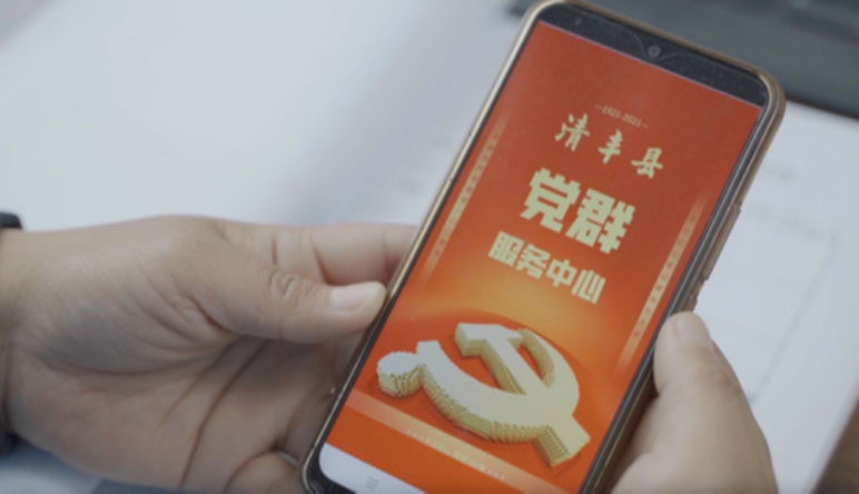 黨建雲平台,鄉(xiāng)鎮基層黨建雲平台有(yǒu)哪些(xiē)功能(néng)