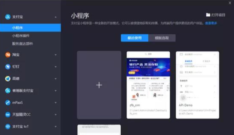 小(xiǎo)程序制(zhì)作(zuò),無錫守護科技有限公司