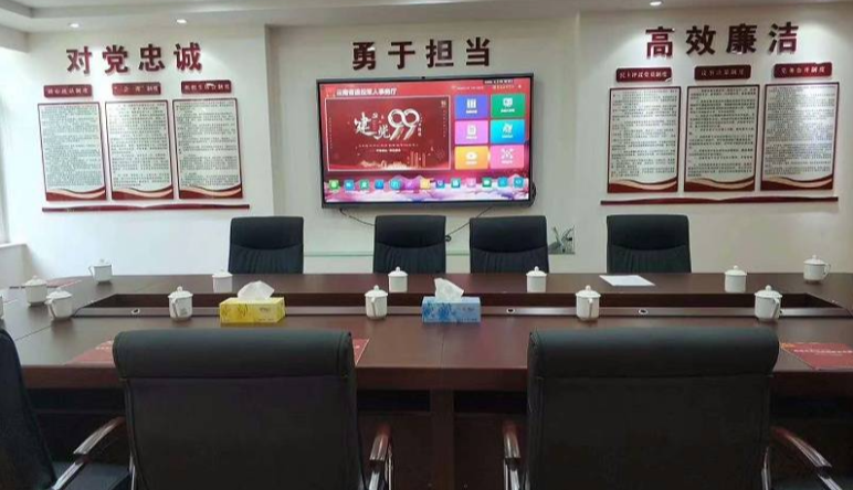 智慧黨建|智慧黨建有(yǒu)哪些(xiē)效果