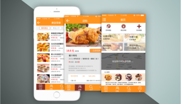 外(wài)賣配送app|開(kāi)發外(wài)賣配送app平台需要(yào)多(duō)少(shǎo)錢(qián)