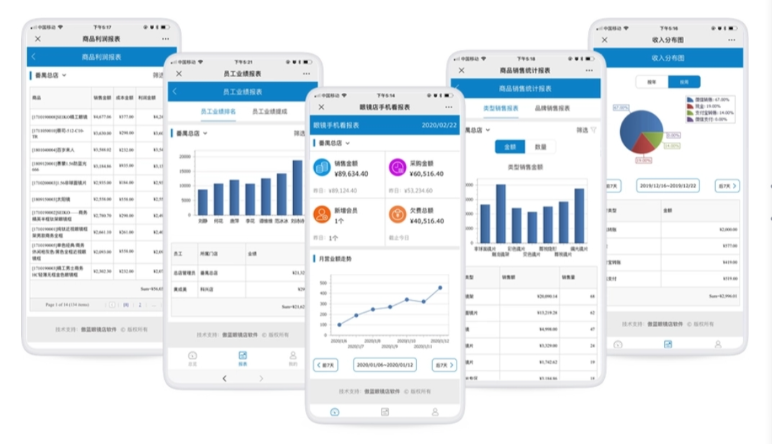 眼鏡門(mén)店(diàn)進銷存APP|如(rú)何利用(yòng)眼鏡門(mén)店(diàn)進銷存APP管理(lǐ)庫存