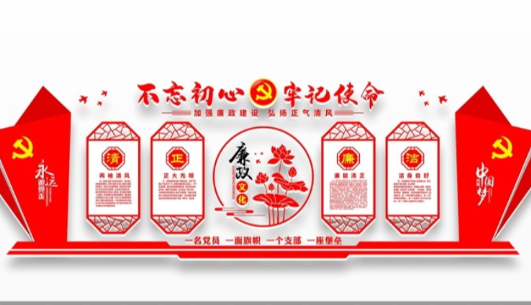 智慧黨建|智慧黨建活動室如(rú)何搭建