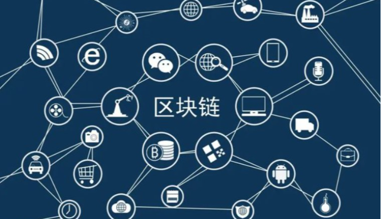 區(qū)塊鏈|什(shén)麽是(shì)區(qū)塊鏈即服務