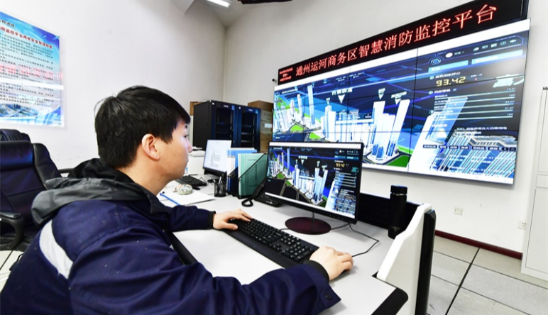 智慧消防|智慧消防的(de)優勢是(shì)什(shén)麽