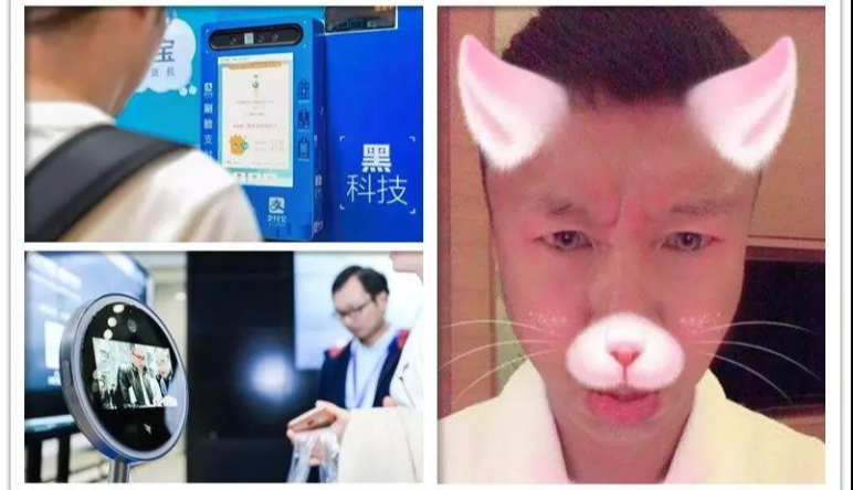 人(rén)臉識别技(jì)術(shù)成為(wèi)風(fēng)口，光(guāng)鮮亮(liàng)麗(lì)背後困難重重