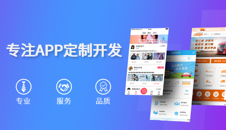 網頁轉APP軟件(jiàn)需要(yào)多(duō)少(shǎo)錢(qián)?