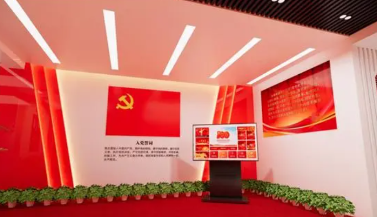 智慧黨群服務中心|如(rú)何打造高(gāo)質量的(de)智慧黨群服務中心