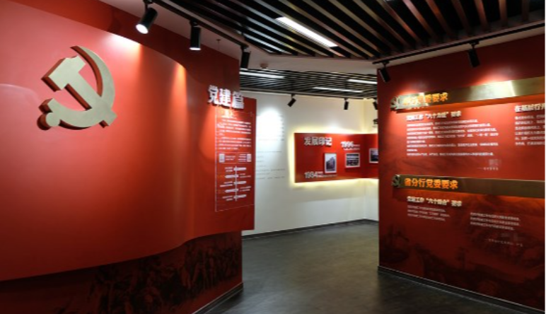 數(shù)字黨建|數(shù)字黨建展廳的(de)優勢是(shì)什(shén)麽