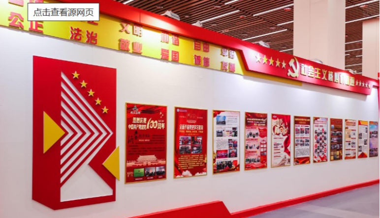 企業(yè)基層黨建,企業(yè)基層黨建信息化(huà)平台意義